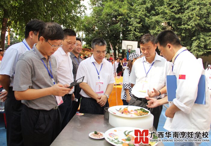 广西华南烹饪学校