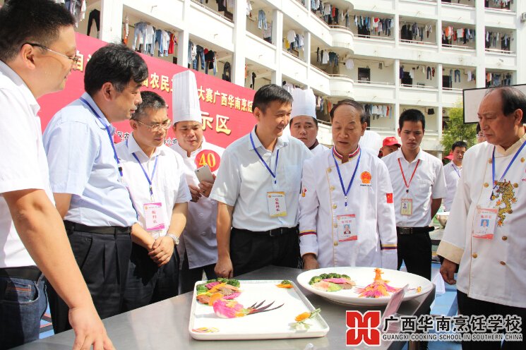广西华南烹饪学校