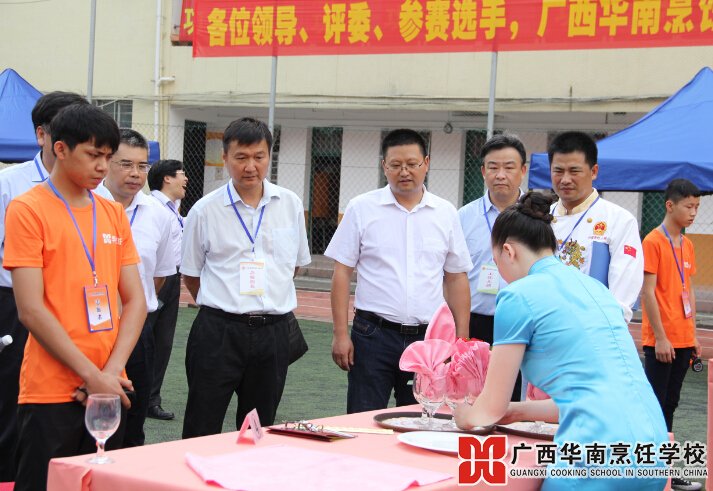 广西华南烹饪学校