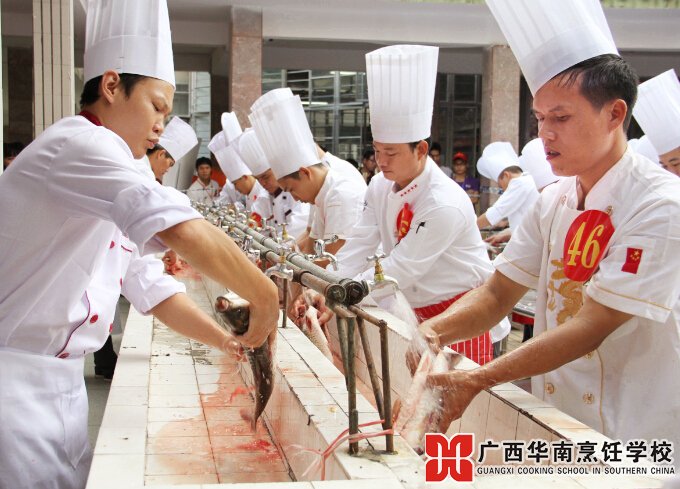 广西华南烹饪学校