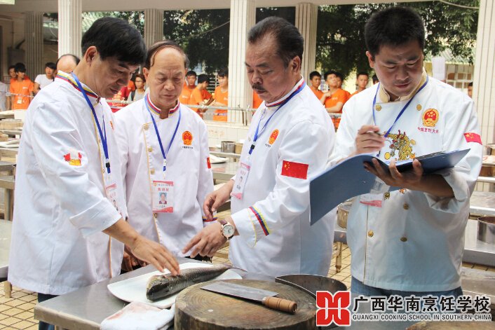 广西华南烹饪学校