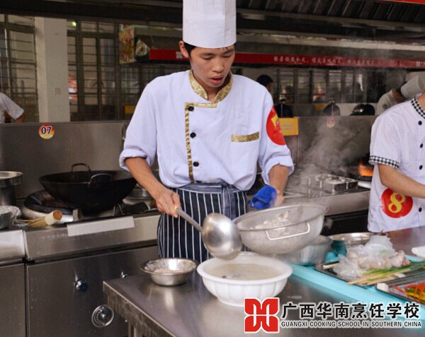 广西华南烹饪学校
