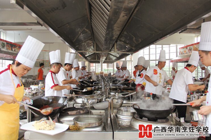 广西华南烹饪学校