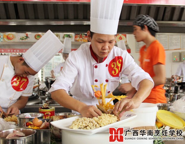 广西华南烹饪学校