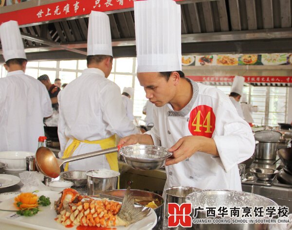 广西华南烹饪学校