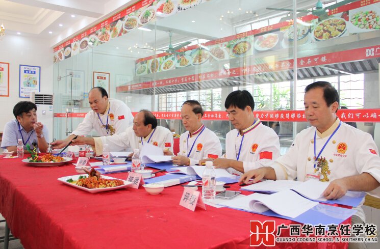广西华南烹饪学校