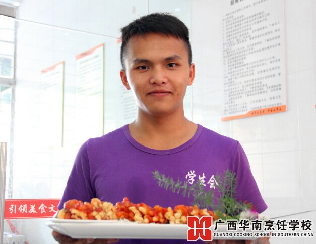 广西华南烹饪学校