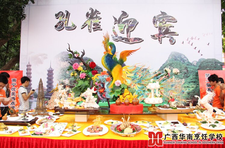 广西华南烹饪学校