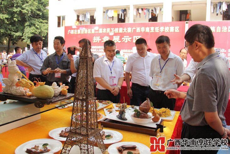 广西华南烹饪学校