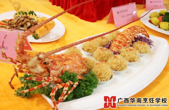 广西华南烹饪学校