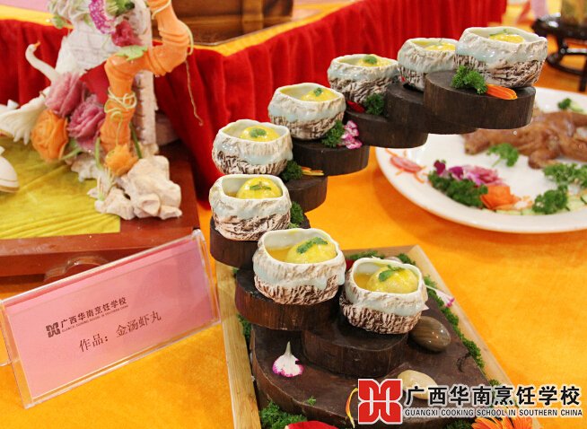 广西华南烹饪学校