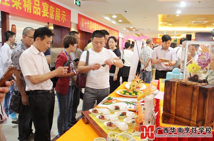 广西华南烹饪学校