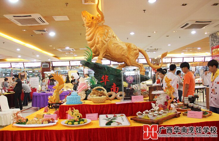 广西华南烹饪学校