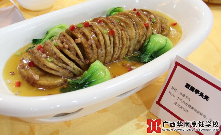 广西华南烹饪学校