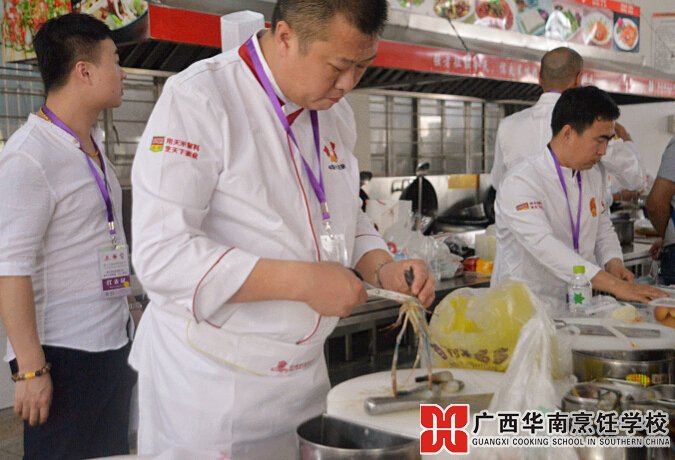 广西华南烹饪学校