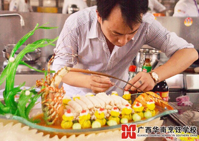 广西华南烹饪学校