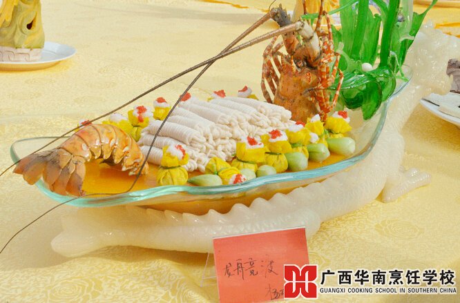 广西华南烹饪学校