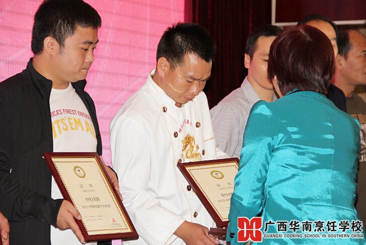 广西华南烹饪学校