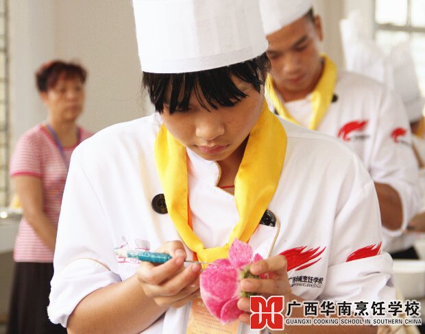 广西华南烹饪学校