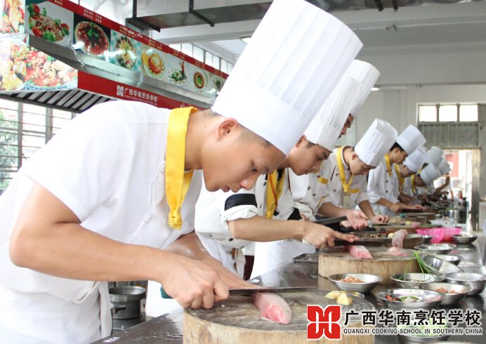 广西华南烹饪学校