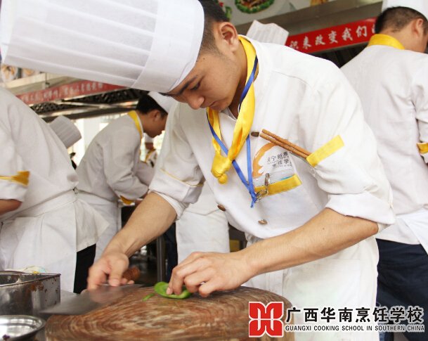 广西华南烹饪学校