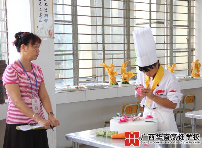 广西华南烹饪学校