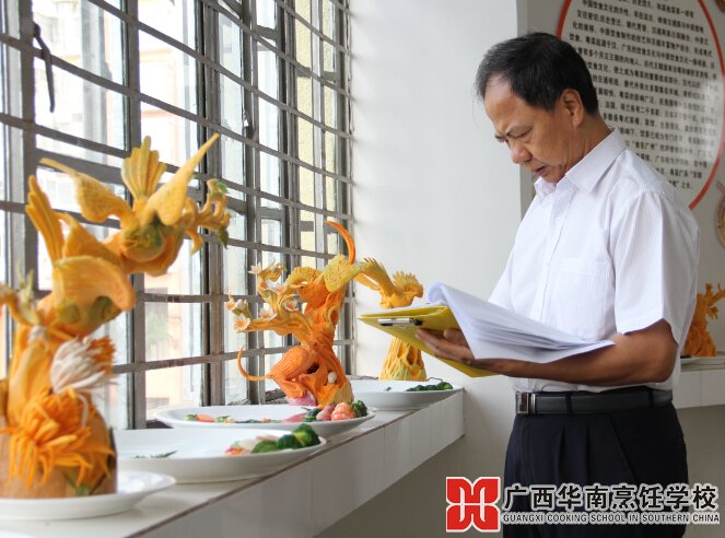 广西华南烹饪学校