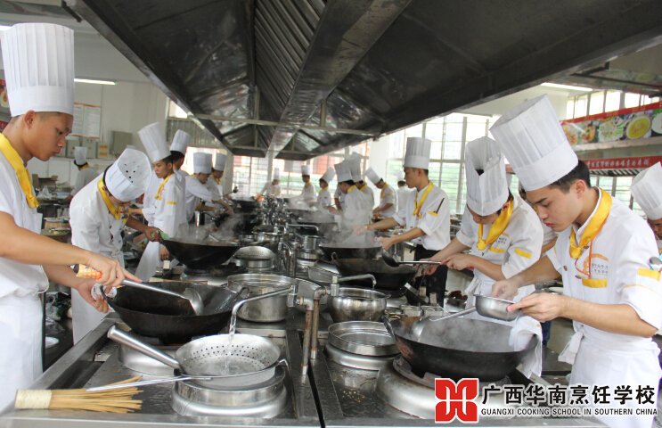 广西华南烹饪学校