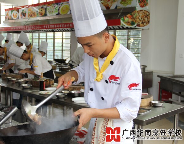 广西华南烹饪学校