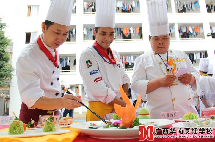 广西华南烹饪学校