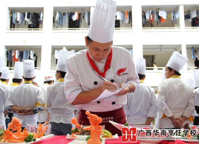 广西华南烹饪学校