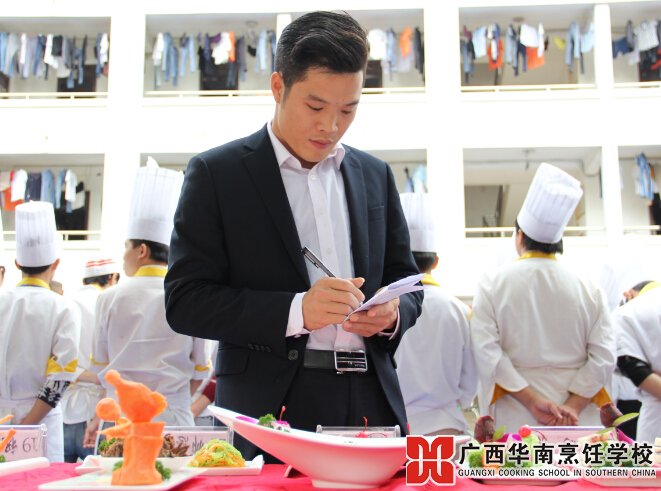 广西华南烹饪学校