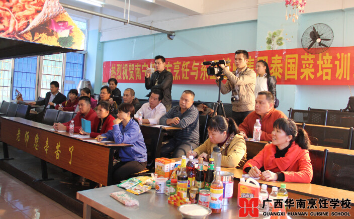 广西华南烹饪学校