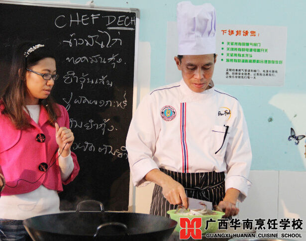 广西华南烹饪学校