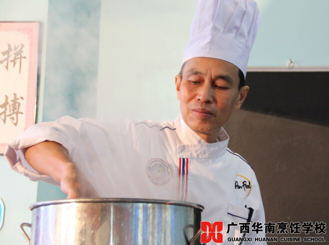 广西华南烹饪学校