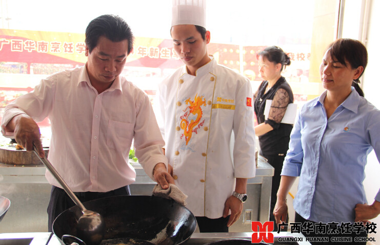 广西华南烹饪学校
