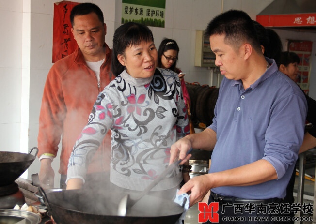 广西华南烹饪学校