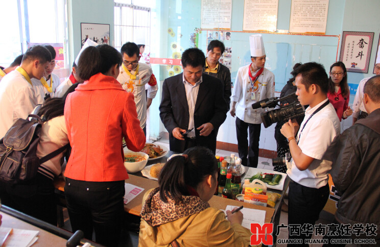 广西华南烹饪学校