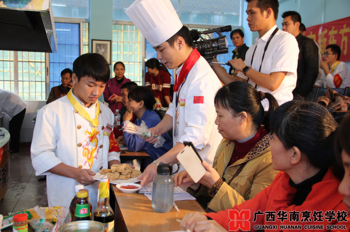 广西华南烹饪学校