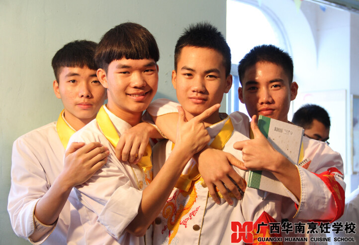 广西华南烹饪学校