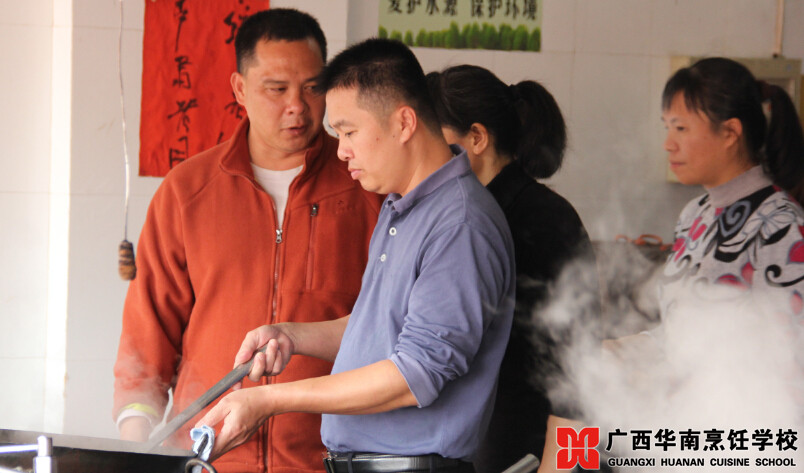 广西华南烹饪学校