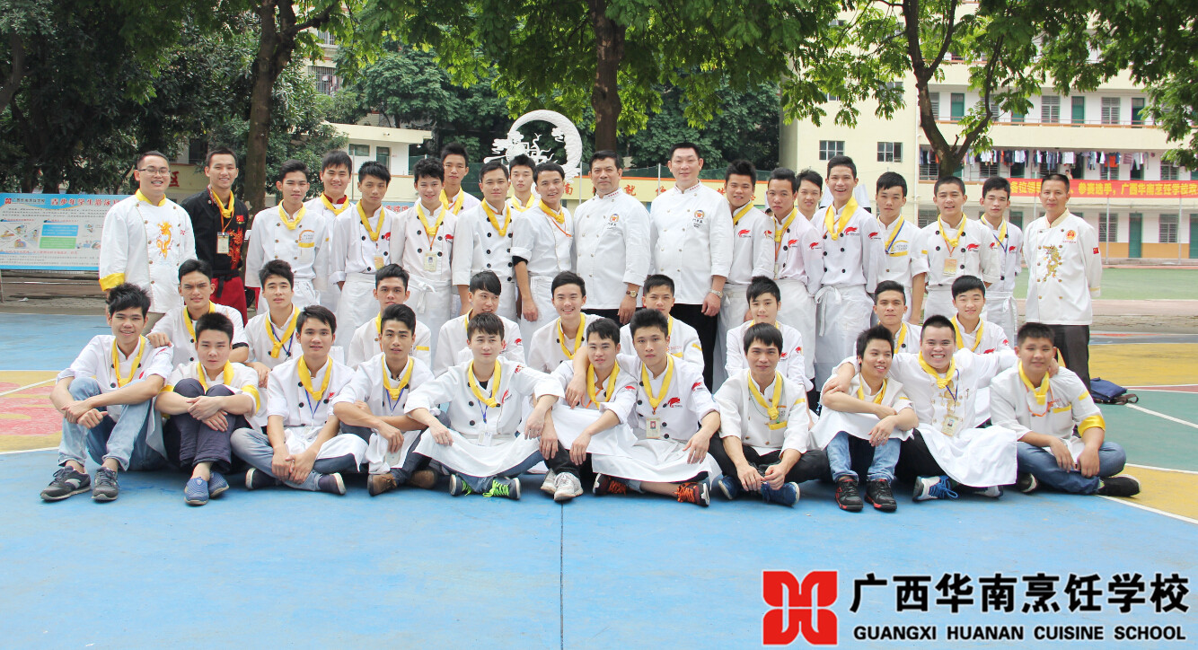 广西华南烹饪学校