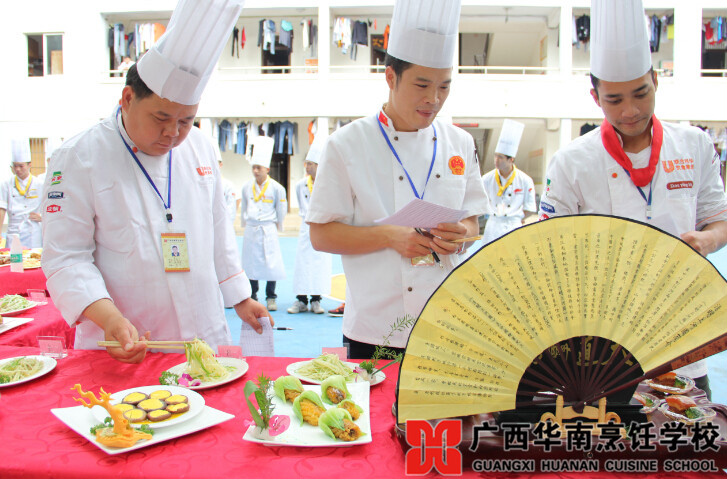 广西华南烹饪学校