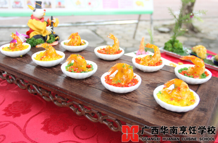 广西华南烹饪学校