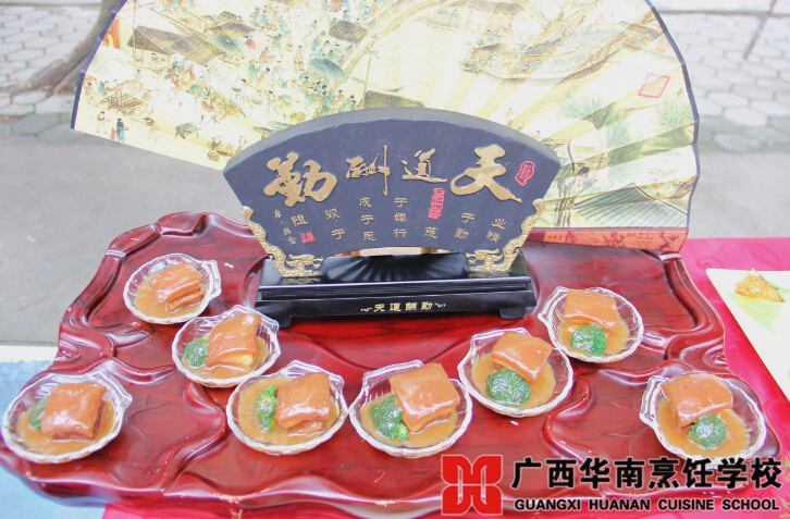 广西华南烹饪学校