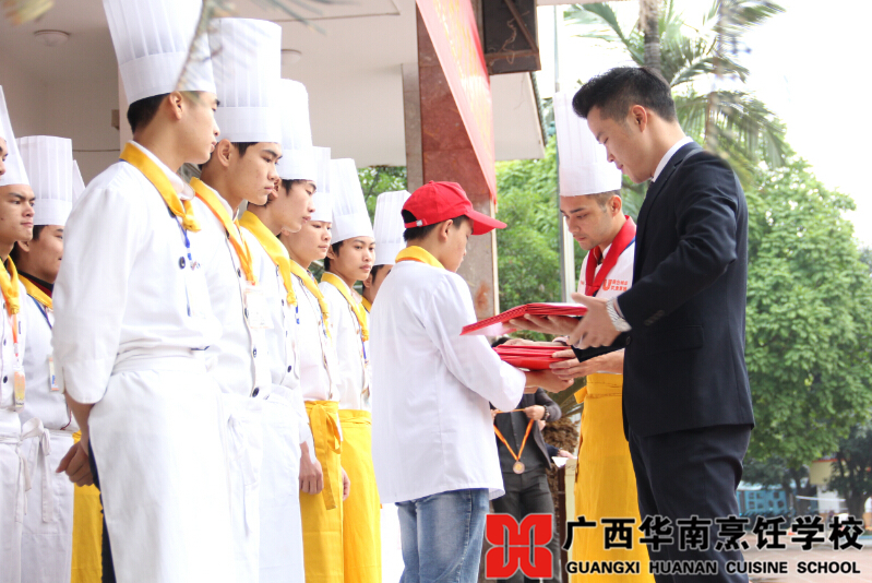 广西华南烹饪学校
