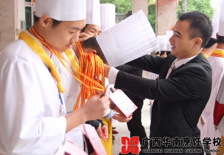 广西华南烹饪学校
