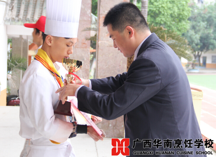 广西华南烹饪学校