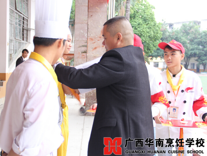 广西华南烹饪学校