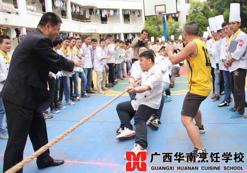 广西华南烹饪学校